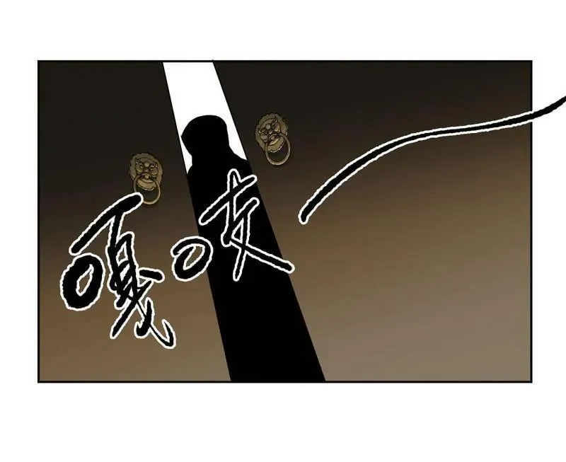 第415话 第三卷 99 拜访22
