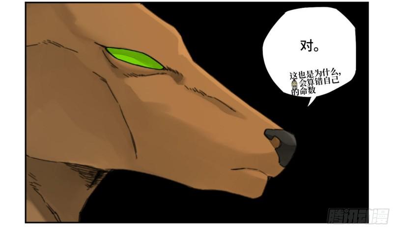 第二卷86复盘14