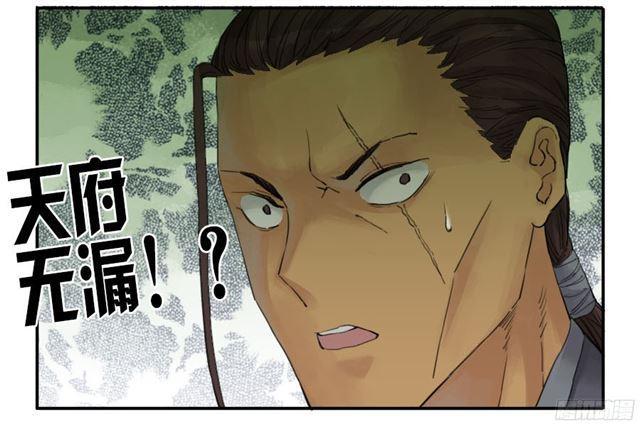 第三十九条：内视30