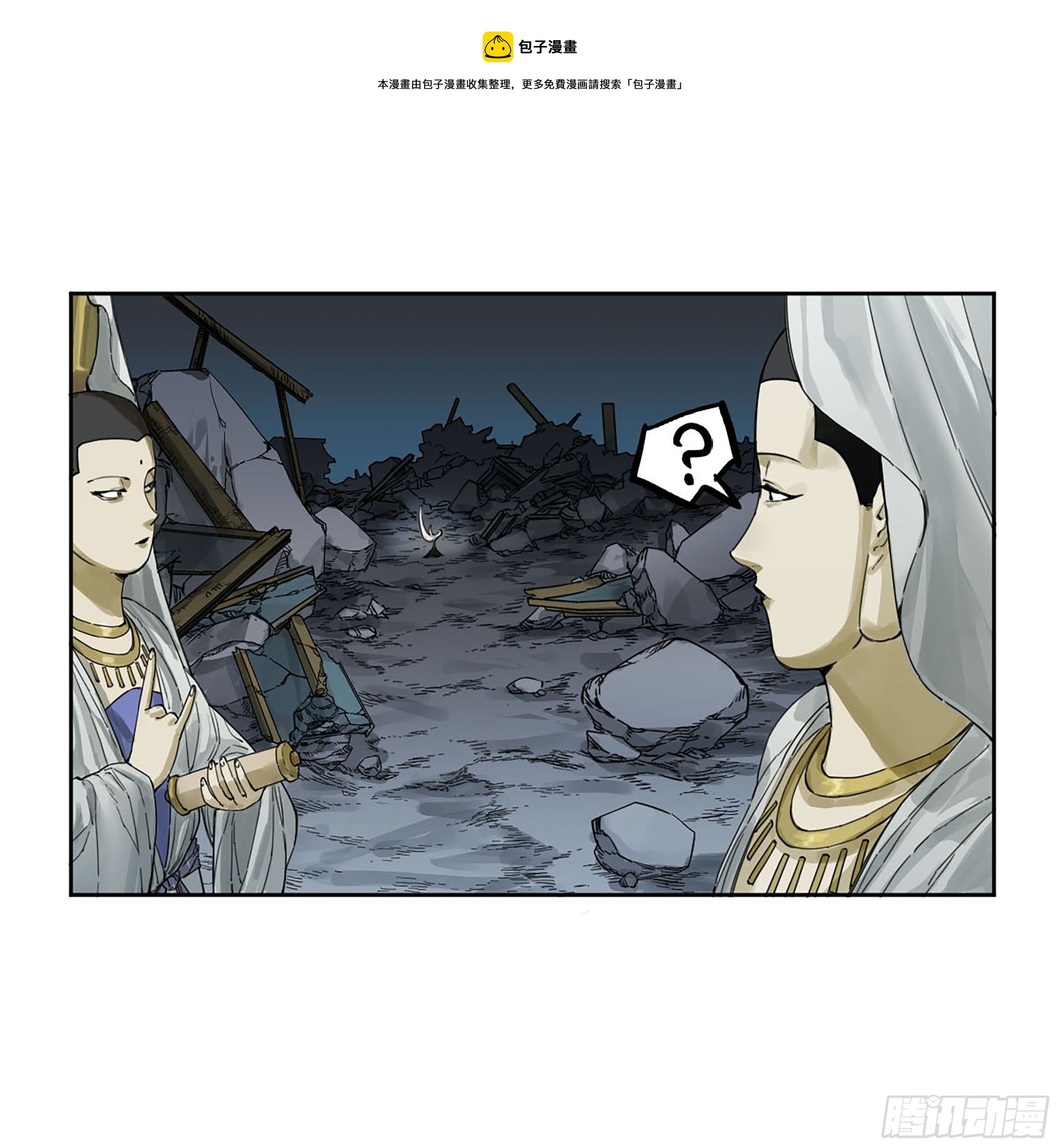 第二卷171魂灵作舟8