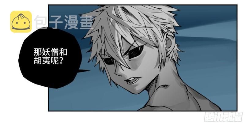 第二卷101开封8