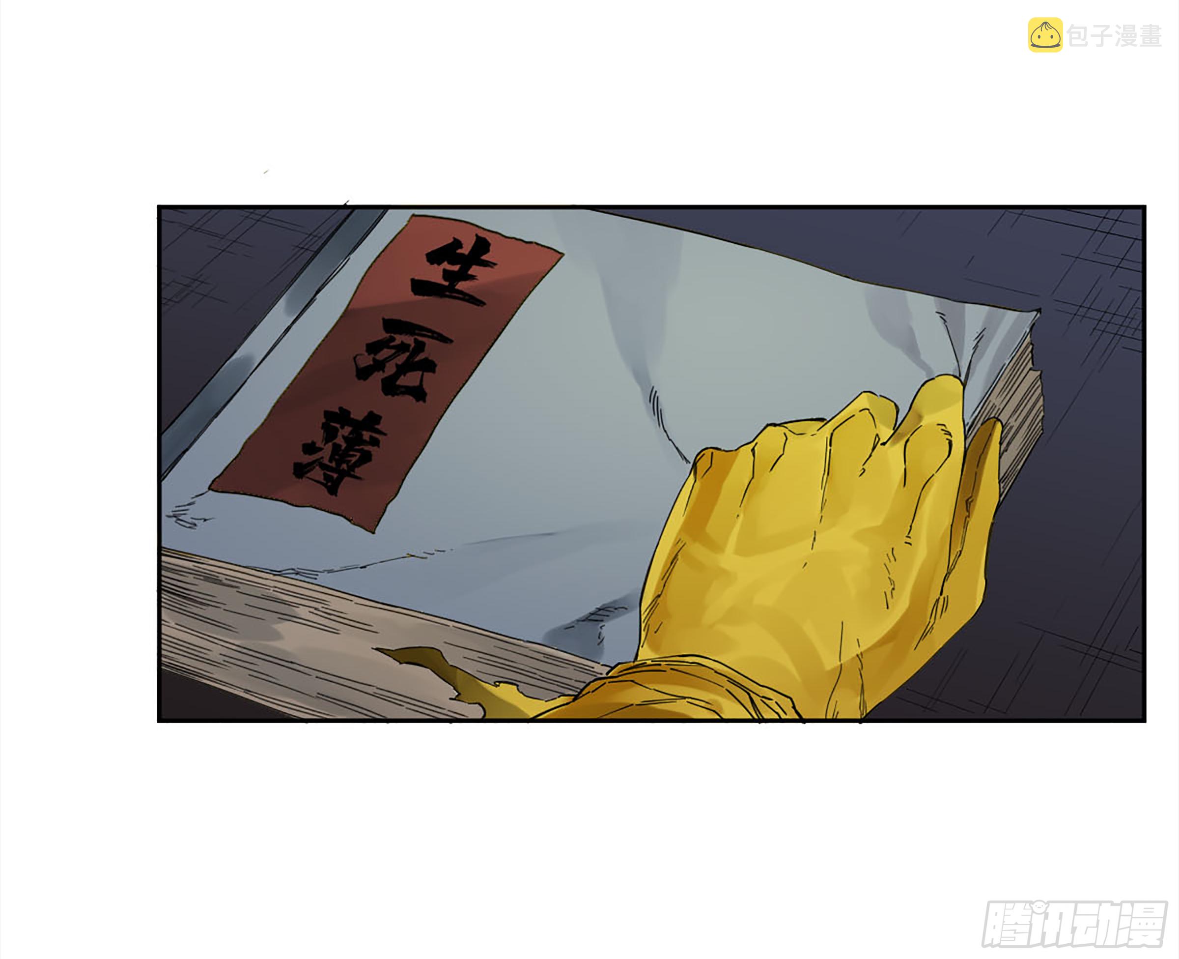 第二卷143老师与学生40
