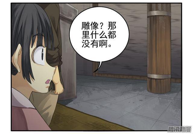 第二十七条：酆都3