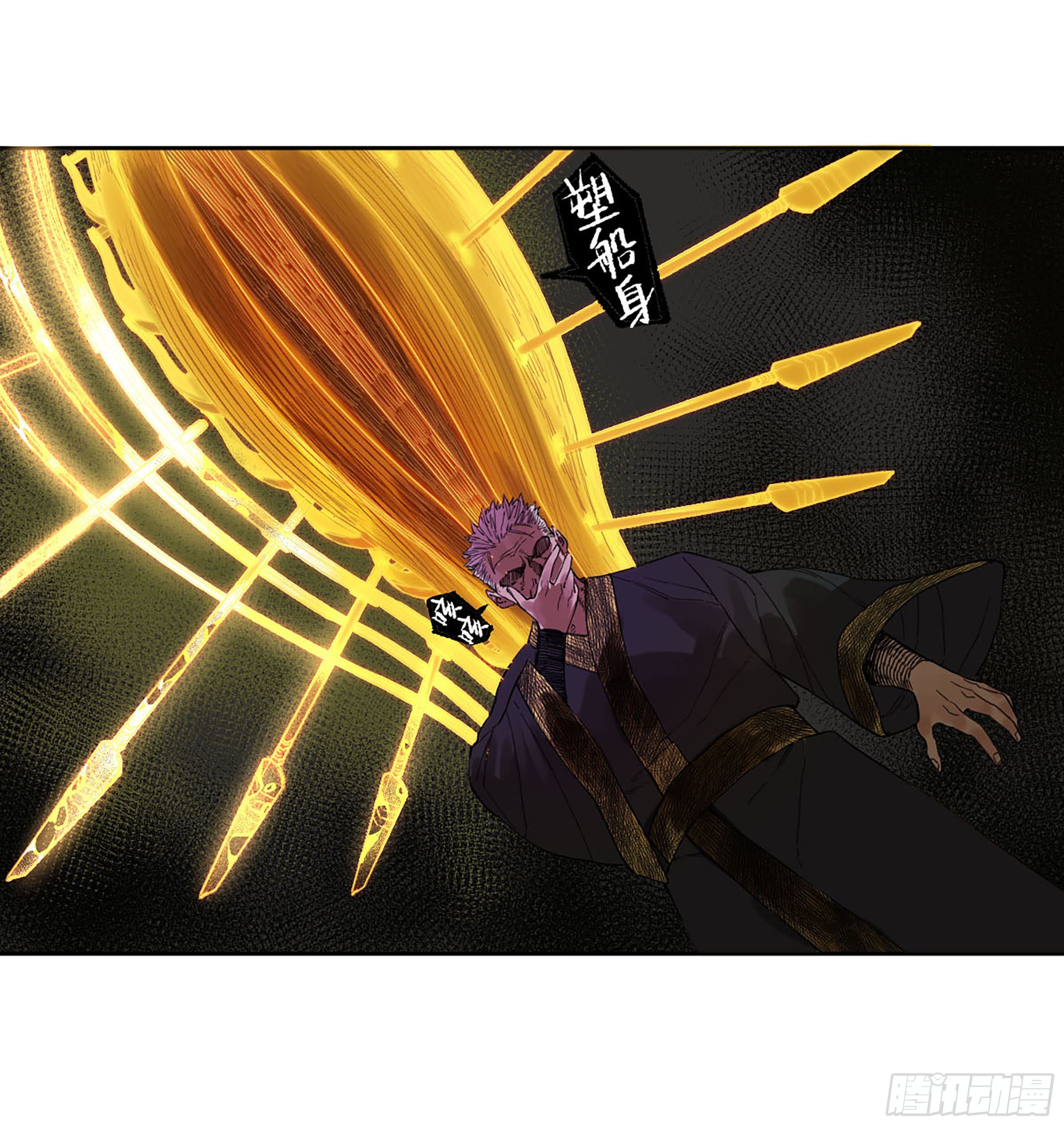 第二卷171魂灵作舟31