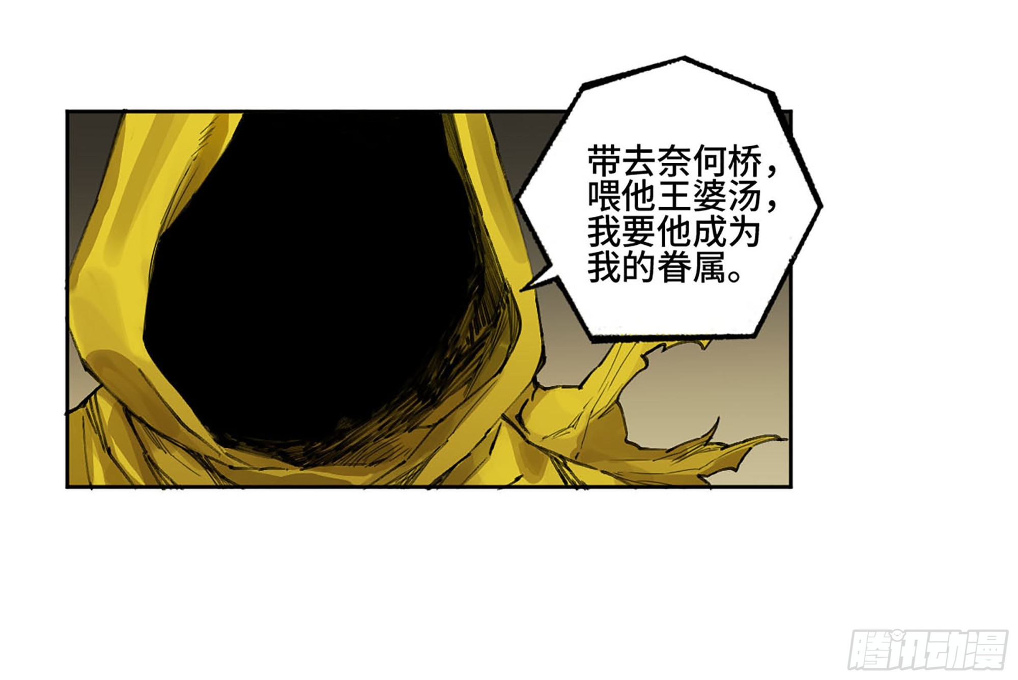 第二卷181问与答10