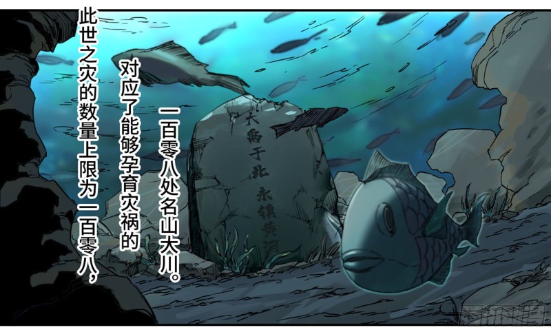 第二卷103计划4