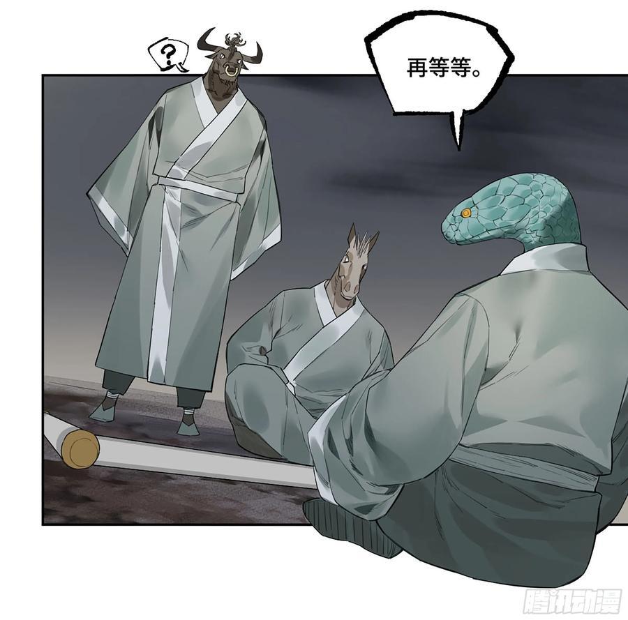 第三卷 59 联系44