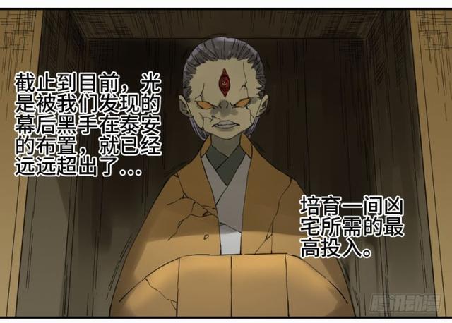 第二卷26复苏40