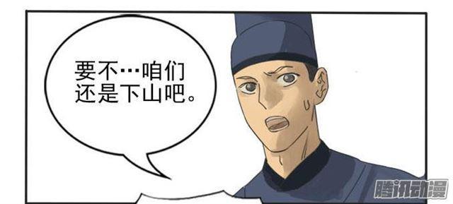 第四条：巨大4