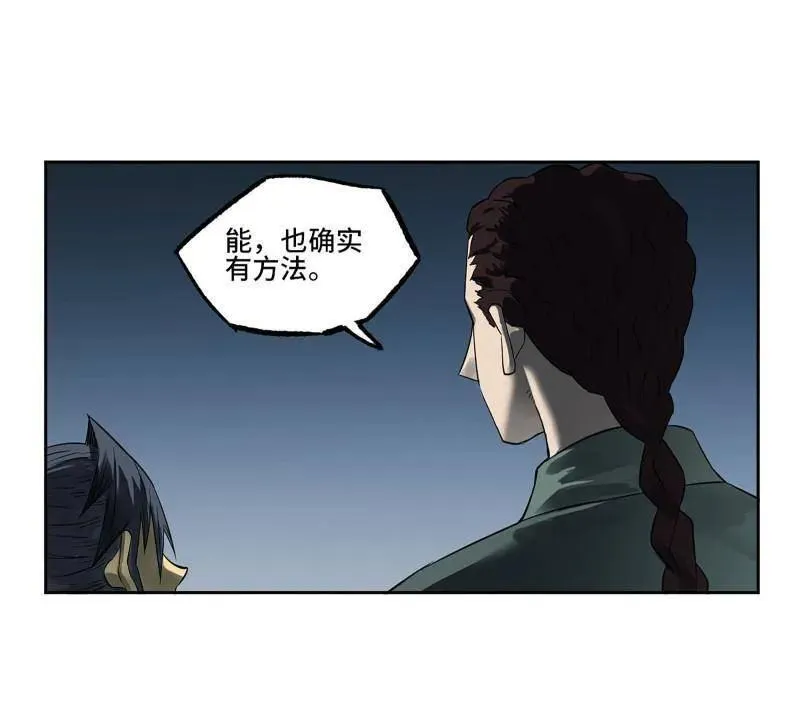 第415话 第三卷 99 拜访38