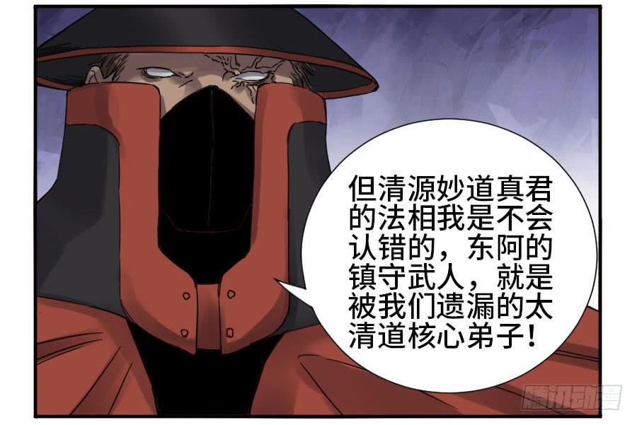 第二卷05解脱20