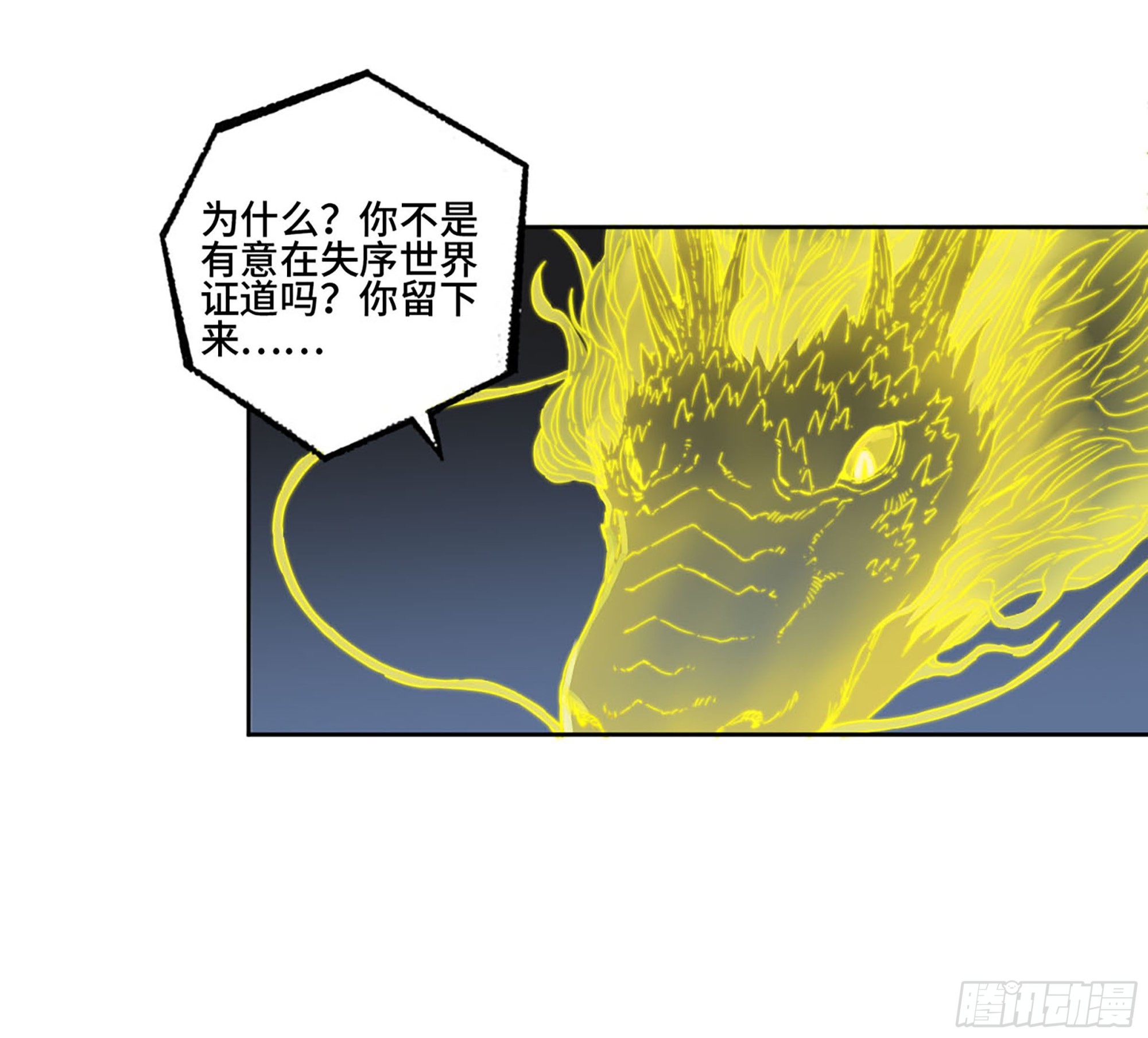 第二卷182人和53
