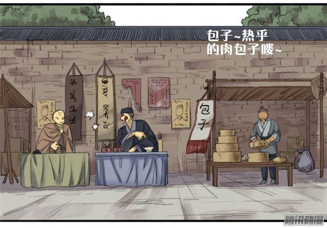 第三十一条：集市5