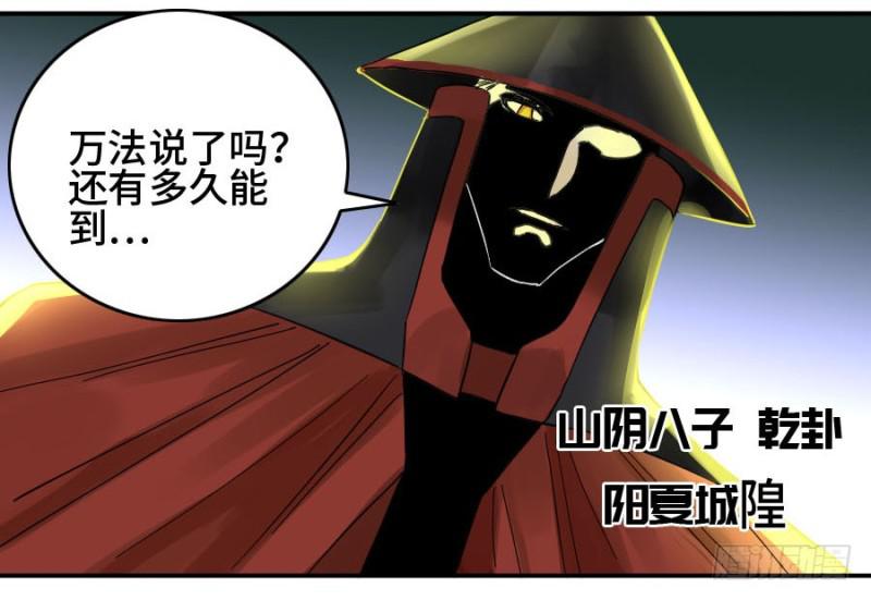 第二卷36祭祀木雕35
