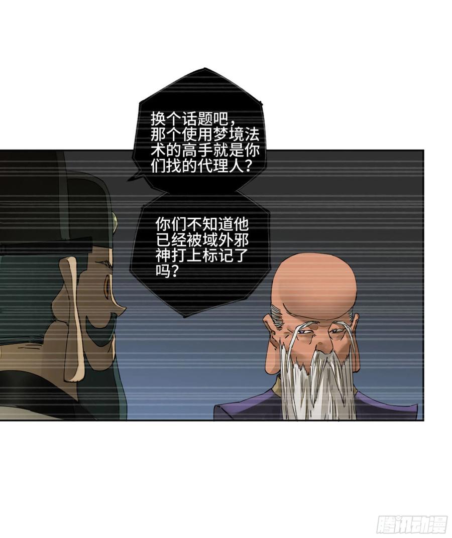 第二卷129污染11