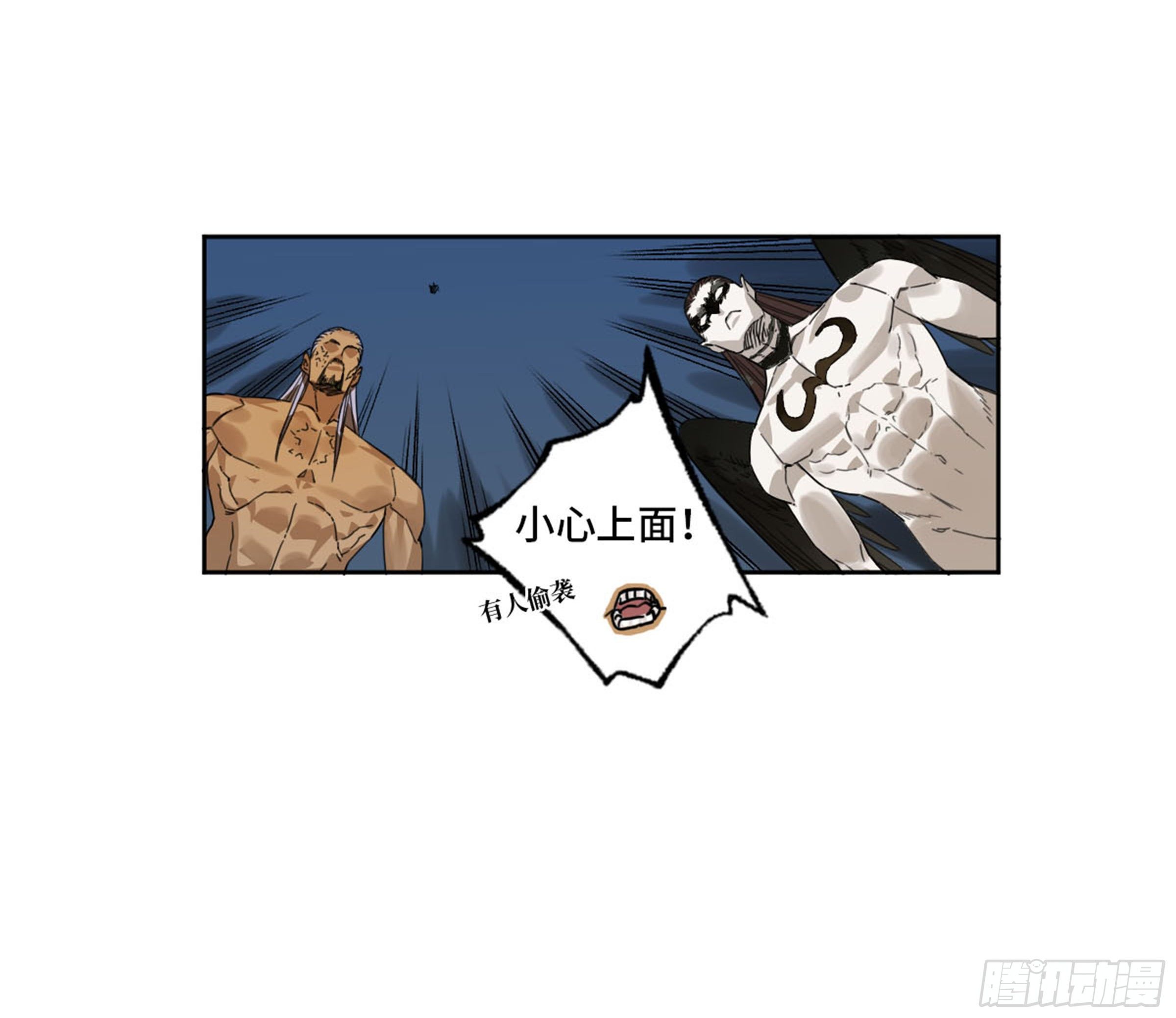 第二卷159棋手们的战争23