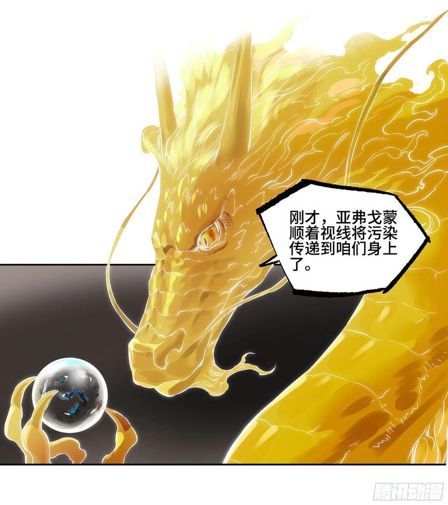第三卷 62 关键人物44