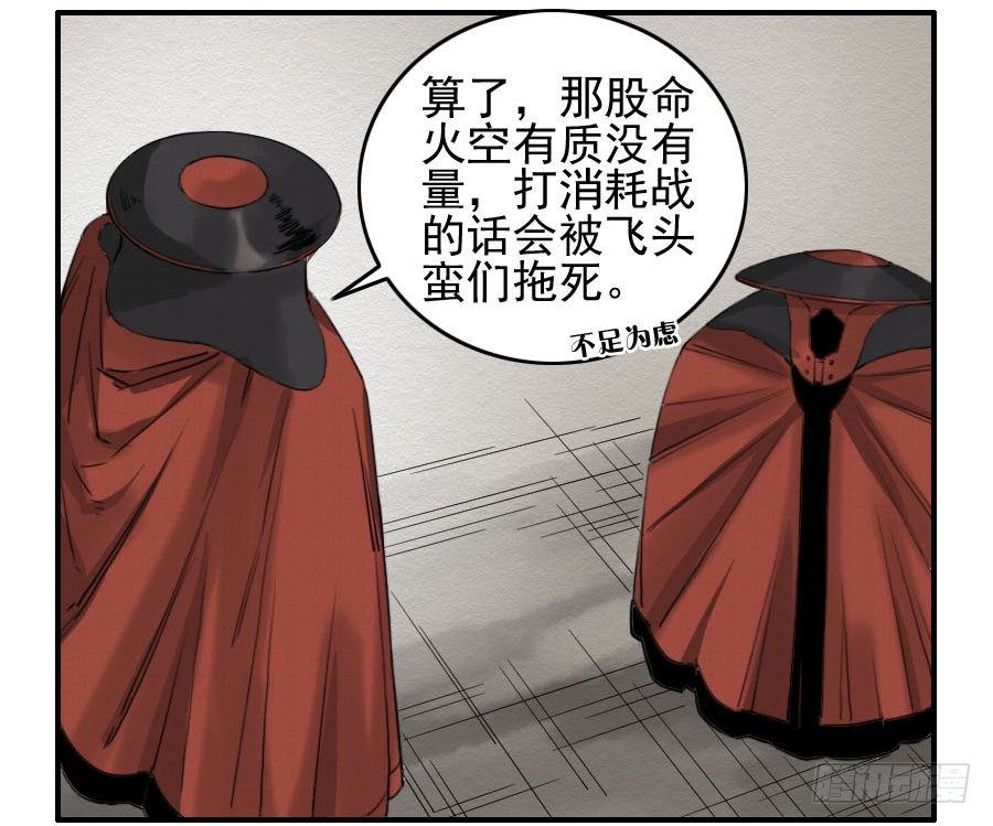 第六十三条：怪物20