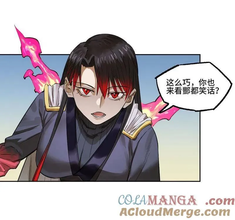 第413话 第三卷 97 咫尺天涯36