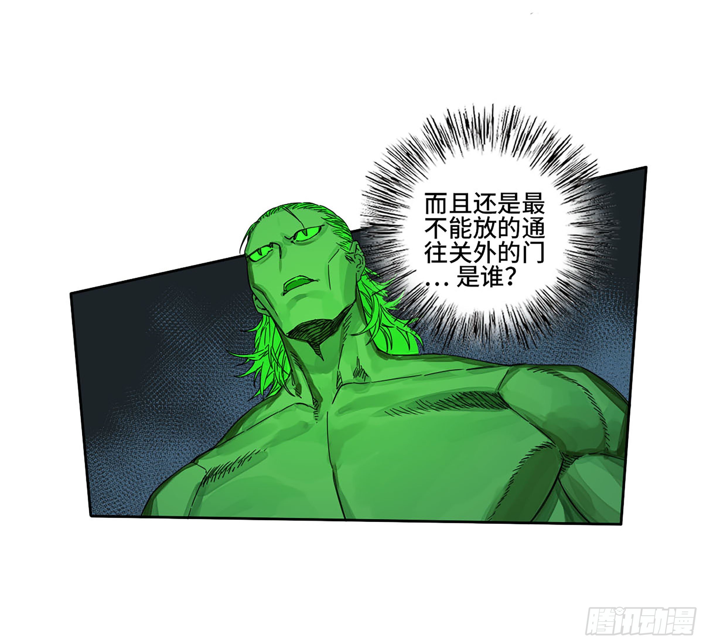 第二卷150李存孝以逸待劳43