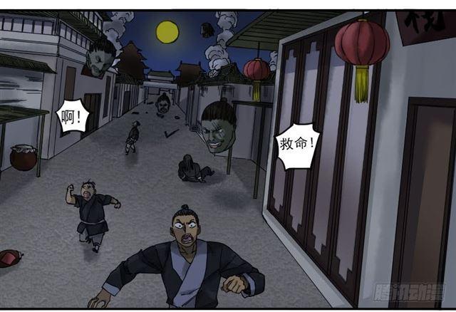 第五十七条：反转（第二更13