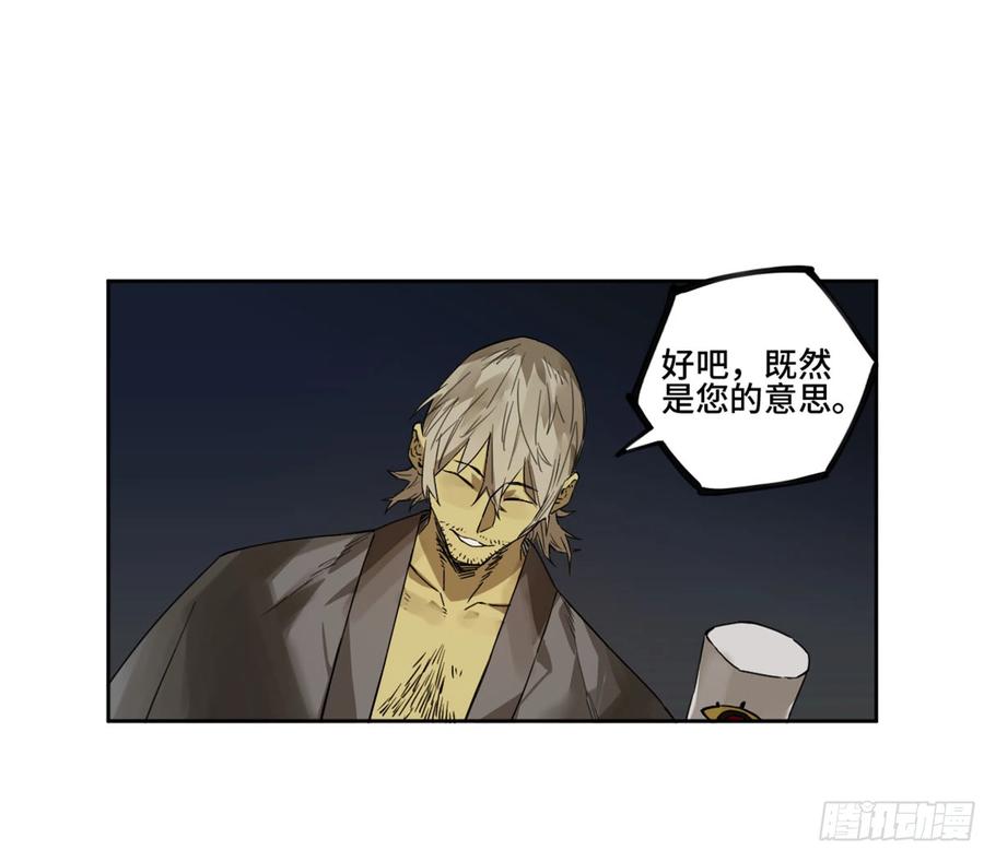 第二卷132入局29