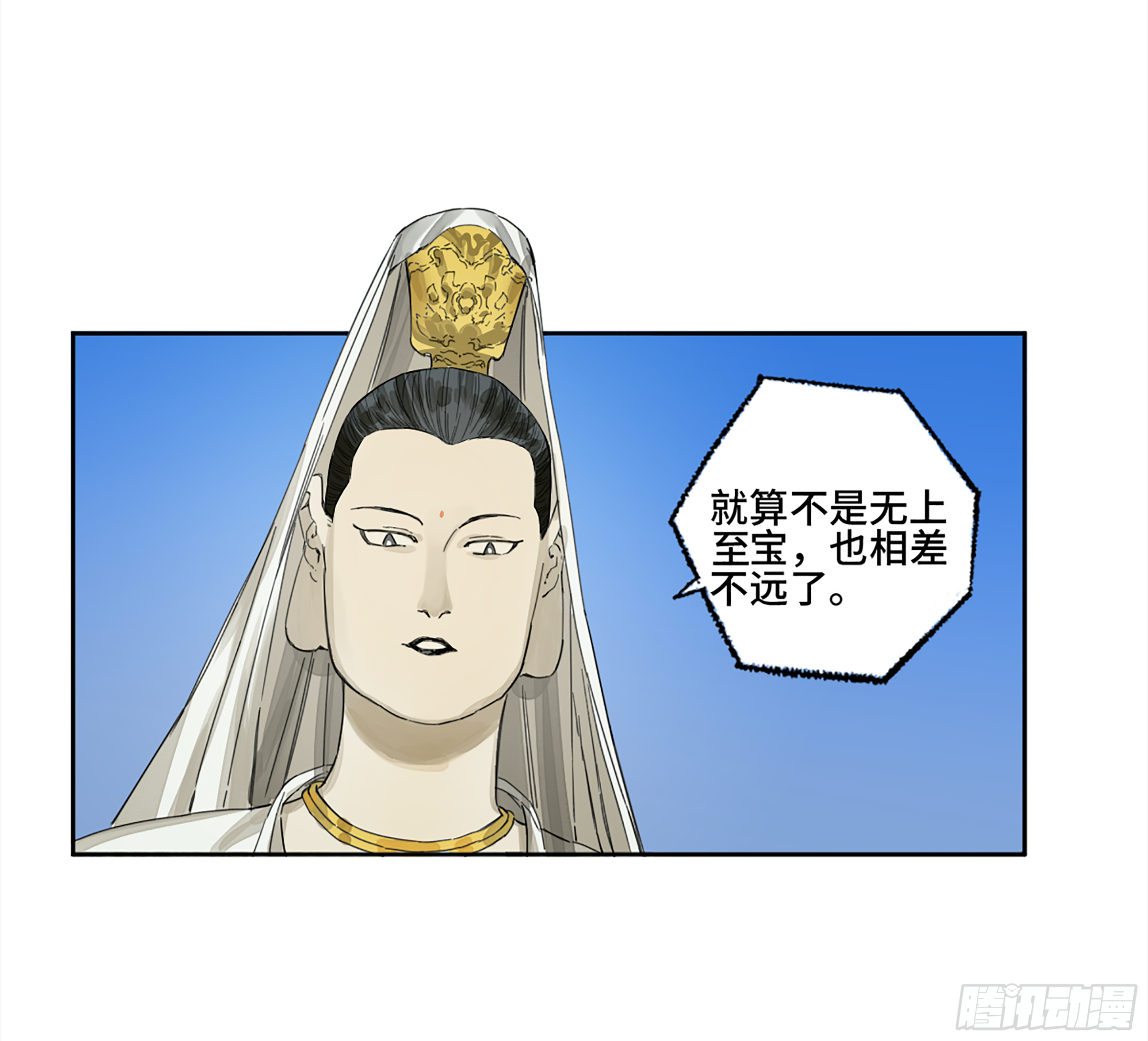 146火力全开二31