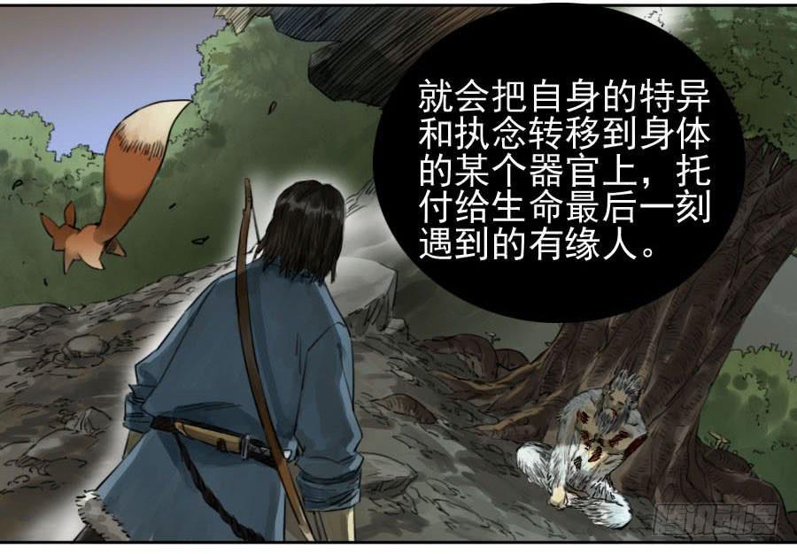 116拉拢（周四加更）10