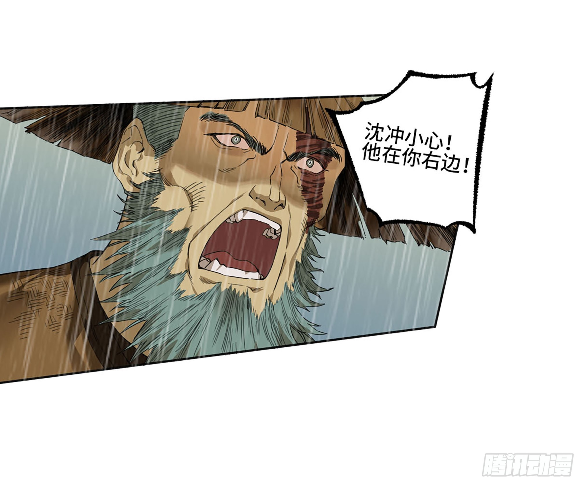 第三卷20 初次见面 閺虎师兄36