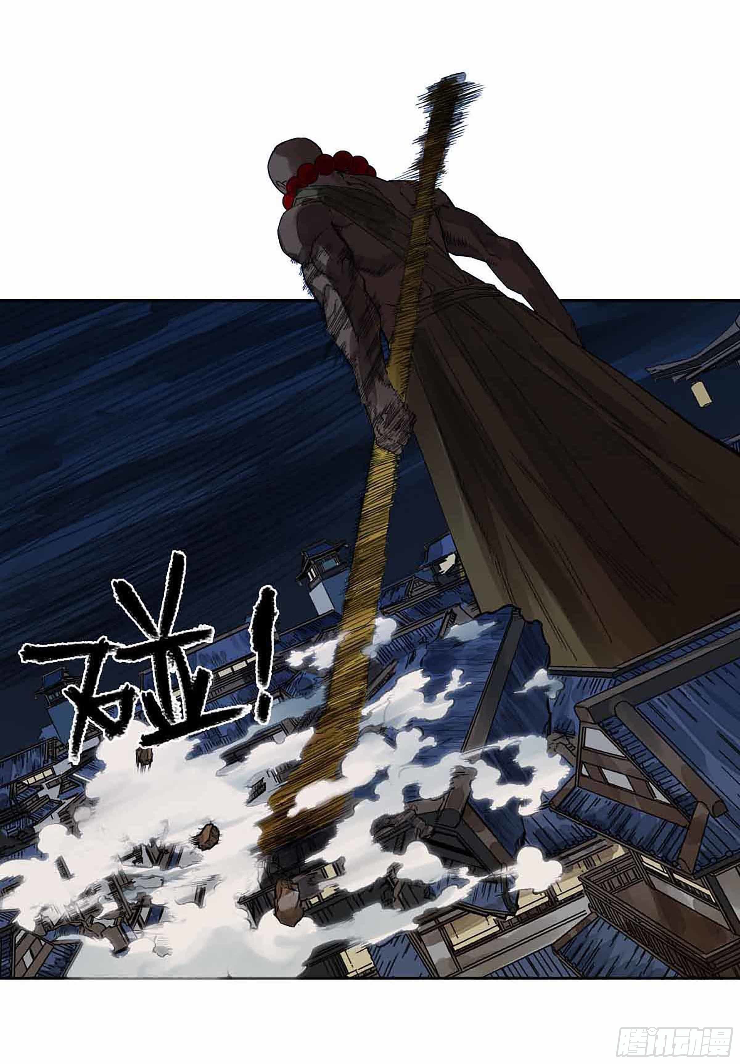 第二卷147笔断了47