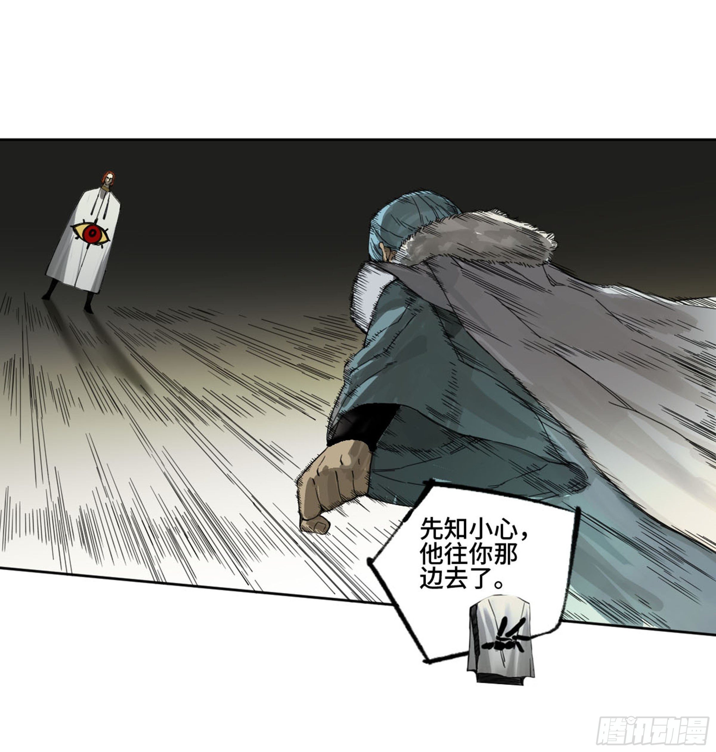 第二卷138先除掉一个11