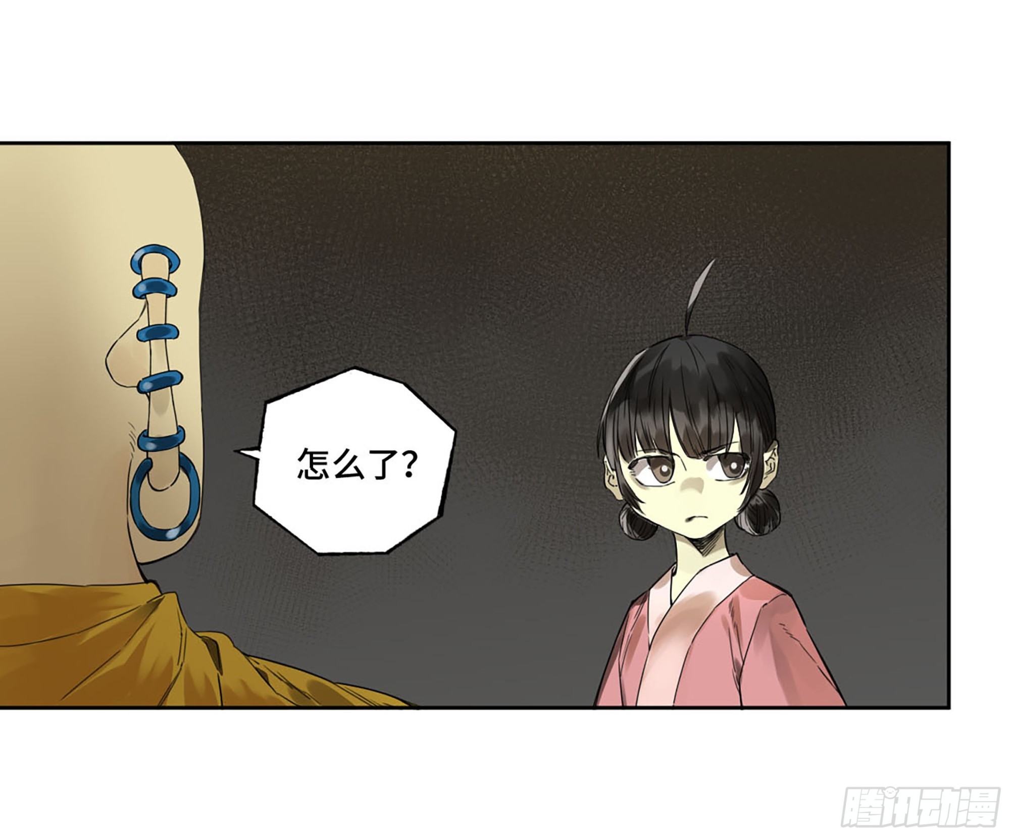 第三卷04速成3