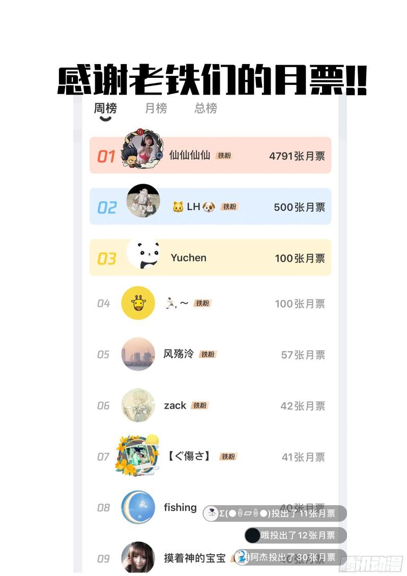 第二卷93不是对手50
