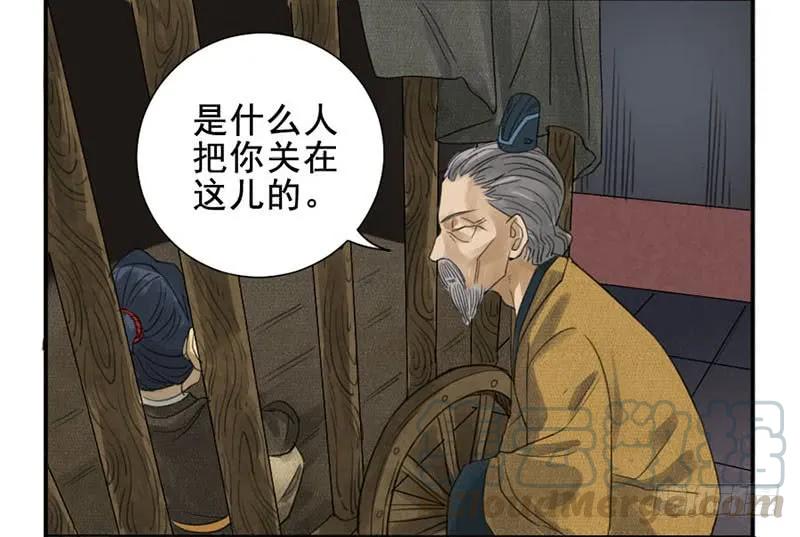 第三条：惊叫30