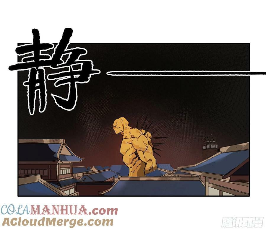 第三卷 50 对酆都的执念54