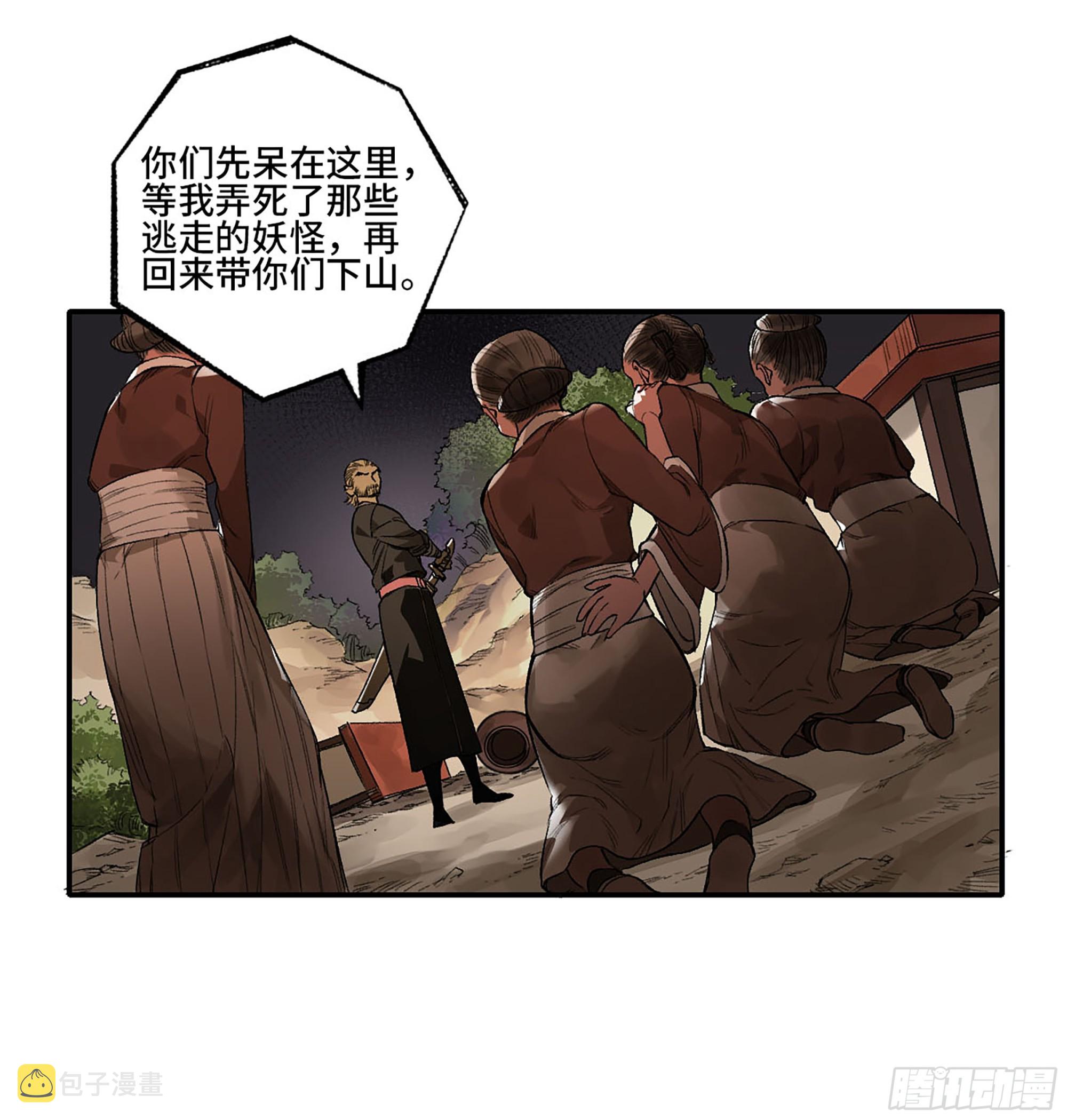 第三卷 25 两难27