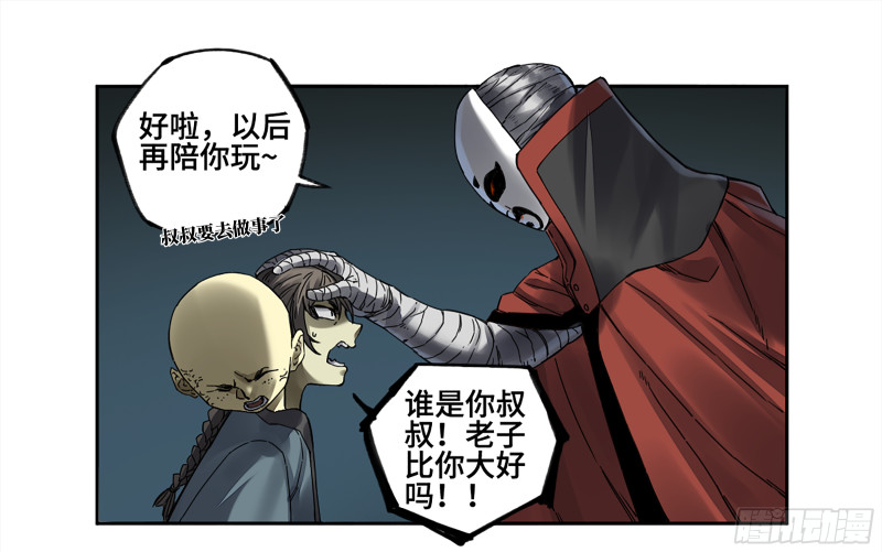 第二卷107道不同17