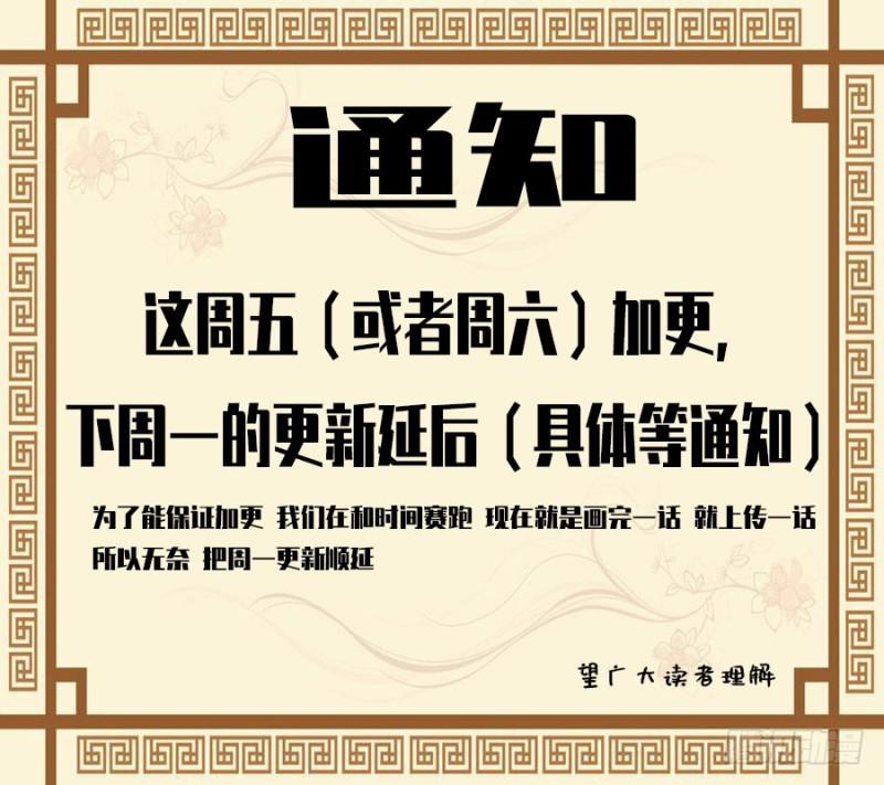 第二卷47河南道之乱一52