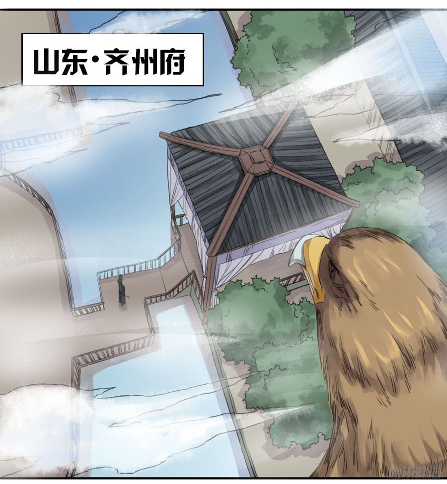 第三十八条：将军坟七9