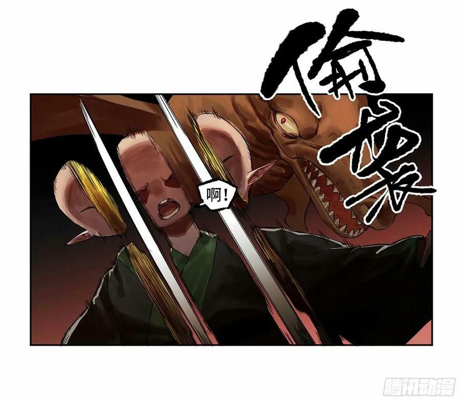 第三卷 45 颂念吾之名28