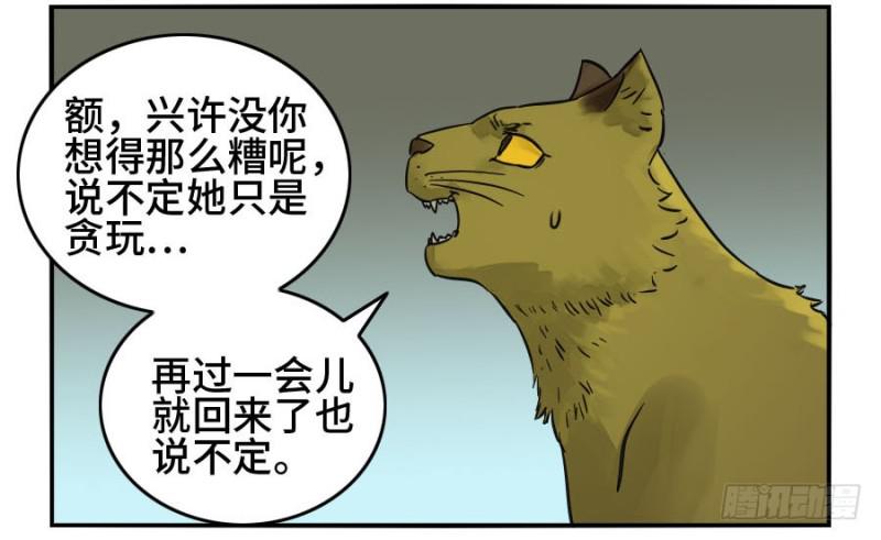 第二卷35至暗14