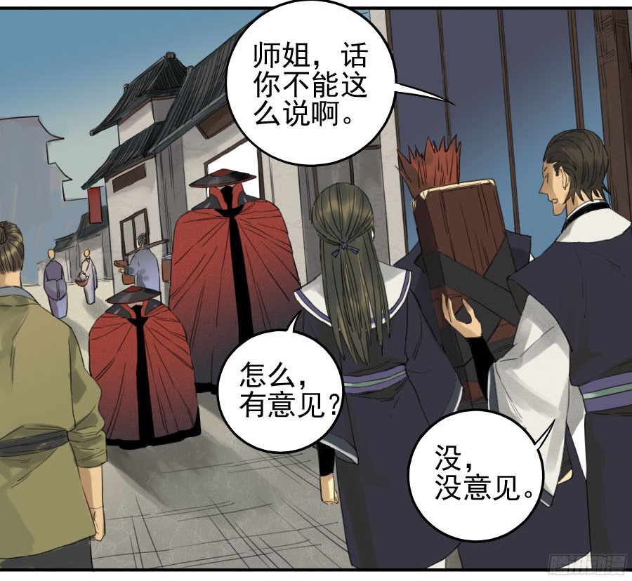 第四十二条：倒计时五17