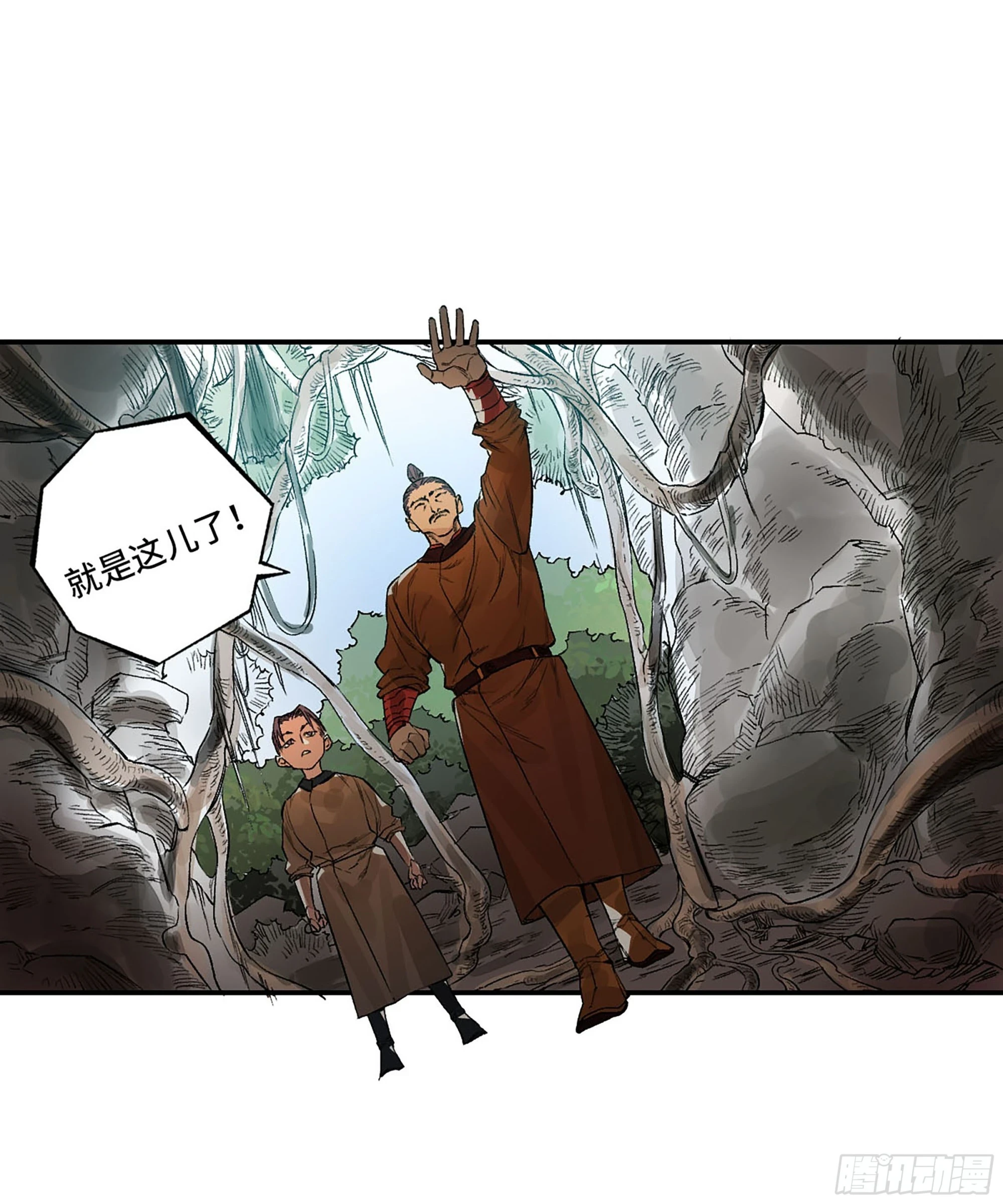 第三卷 31 十善的第一只鬼25