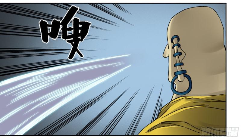 第二卷68元神归位22