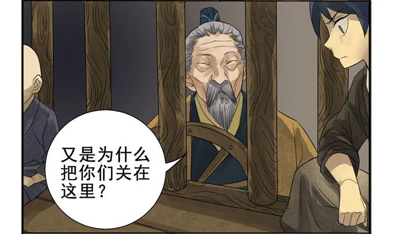 第三条：惊叫31