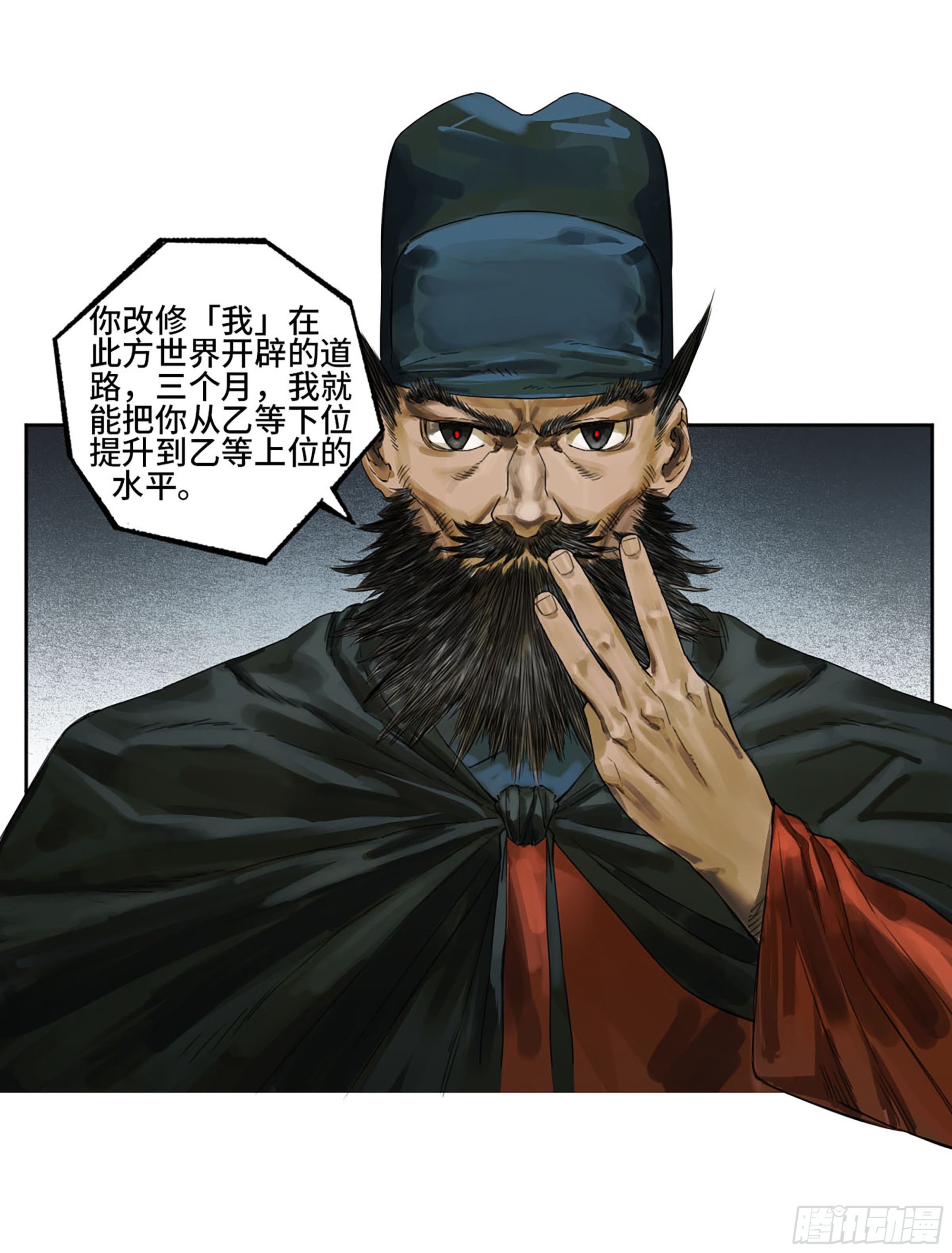 第三卷04速成15