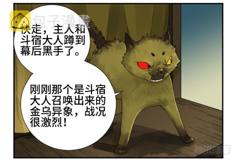 第二卷19道高一尺9