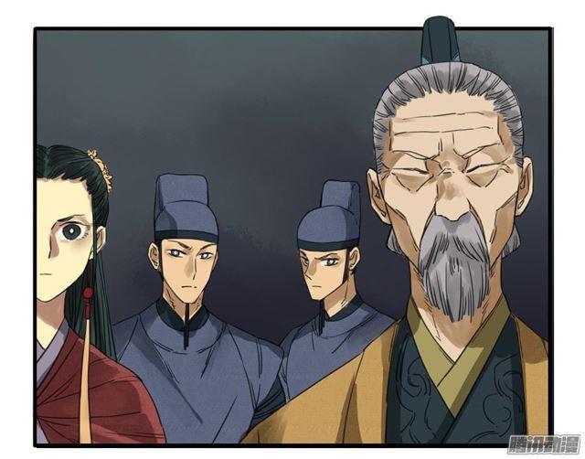 第七条：武人6