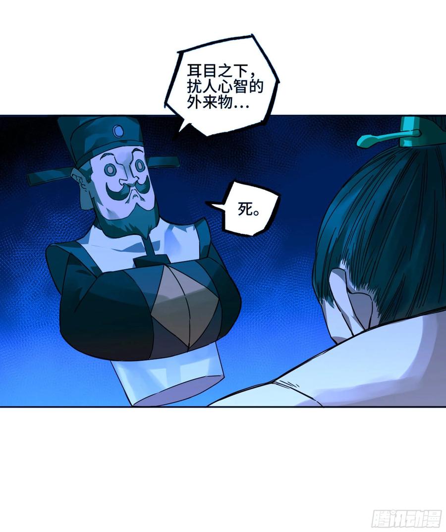 第二卷133神之凝视40
