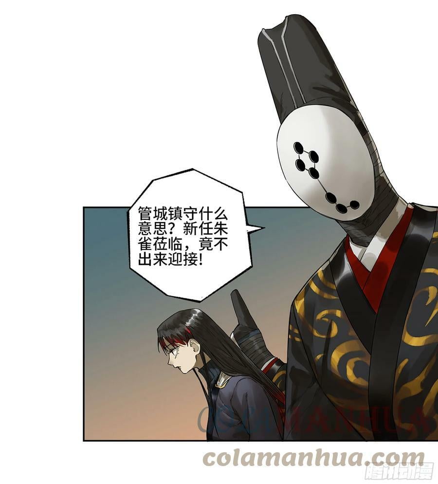 第三卷 36 阴差阳错15